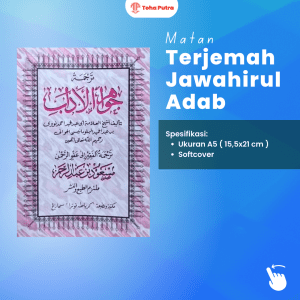 Kitab terjemah jawahirul adab toha putra kitab jawa pegon makna pesantren